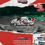 Mitsubishi Lancer Evolution III Hong Kong Beijing Rally 1996 Winner ※設有隱藏版 ※不設寄送《26年11月預定》 盒裝版 全數$104 / ※不設寄送 / 26年6月22日