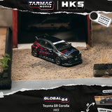 Toyota GR Corolla HKS ※不設寄送《27年4月預定》 盒裝版 全數$113 / ※不設寄送 / 26年10月19日
