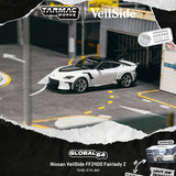 Nissan VeilSide FFZ400 Fairlady Z White ※設有隱藏版 ※不設寄送《26年11月預定》 盒裝版 全數$97 / ※不設寄送 / 26年6月22日