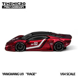 Yangwang‌ U9 "RAGE" Corsa Red ※不設寄送《26年9月預定》 行版 全數$175 / ※不設寄送 / 26年6月29日