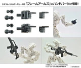 【再販】ジオコム・ウエポンズ DCML01 アサルトセットA※不設寄送《23年9月預定》 4543736323068