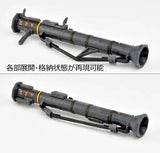 ジオコム・ウエポンズ DCML05 ランチャーセットB※不設寄送《23年9月預定》 4543736326700