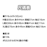 この素晴らしい世界に祝福を! ジャイアントトード ポロシャツ※請選擇尺碼 ※不設寄送《25年5月預定》 4570104900682