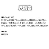 ゆるキャン△ SEASON3 YOIDOREコラボTシャツ ホワイト 赤ちょうちん※請選擇尺碼 ※不設寄送《25年5月預定》 4570104900446