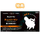 チェンソーマン※可選擇特典版《23年8月預定》 chainsawman