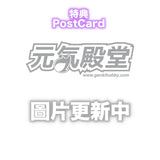 【18+】“カンザリン”先生オリジナルキャラ 死ノ宮かんな セクシーバニーVer.※可選擇特典版《25年12月預定》 4580770170364