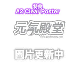 アズールレーン「パーミャチ・メルクーリヤ 水星からスキをチョコにこめて」1/3.5 限定版※可選擇特典版《26年1月預定》 4573571452456