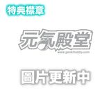 【限定販売/18+】サノバウィッチ「綾地寧々」限定版※可選擇特典版《25年12月預定》 4573571452005