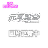デスティニー チャイルド スノーフォール グリルラ ※連特典《24年12月預定》 6977457550003