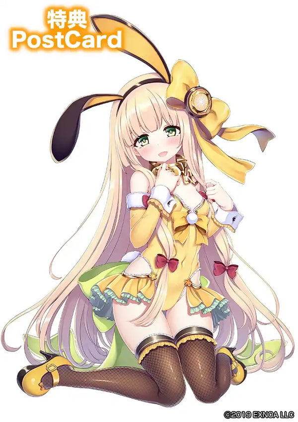 ふるーつふるきゅーと　レモン　バニーver 18+】ふるーつふるきゅーと！R〜創生の大樹と過日の乙女〜 レモン