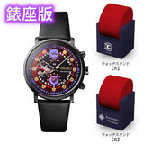 【受注限定】Seiko X Fate/Grand Order オリジナルサーヴァントウォッチ フォーリナー/葛飾北斎 モデル※可選擇錶座版《23年1月預定》 md21-0212001