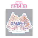 【同時購入セット】イリヤスフィール/クロエ ルームウェアVer. Fate/kaleid liner Prisma☆Illya プリズマ☆ファンタズム ※連特典《24年2月預定》 4571452943321set