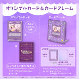 ホロライブプロダクション 紫咲シオン 100万人記念※請選擇款式 ※不設寄送《23年1月預定》 43124221935836