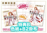 CAworks 狼と香辛料 ホロ 白無垢Ver.※可選擇特典版《23年2月預定》 4935228529131