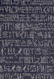 The British Museum BE@RBRICK "The Rosetta Stone" 1000％《22年1月預定》