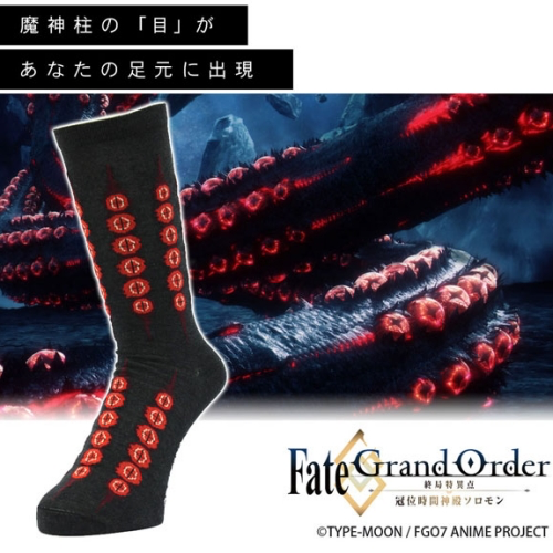 Fate/Grand Order -終局特異点冠位時間神殿ソロモン- FGOソロモン 魔神柱 ソックス※不設寄送《21年11月預定》