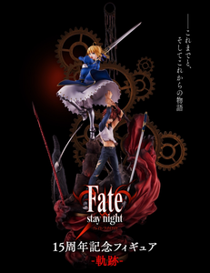 Fate/stay night 15周年記念フィギュア -軌跡-《21/3月預定》