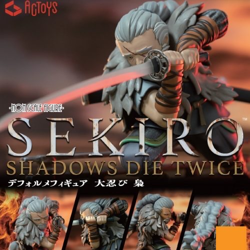 SEKIRO: Shadows Die Twice デフォルメフィギュア 大忍び 梟《23年3月預定》