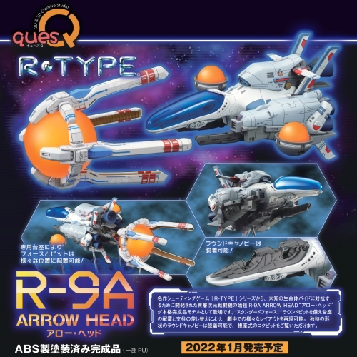 R-TYPE R-9A ARROW HEAD 