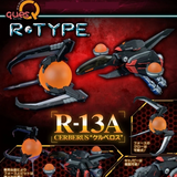 R-TYPE R-13A CERBERUS“ケルベロス”《24年6月預定》