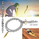Fate/Grand Order -絶対魔獣戦線バビロニア- 天の鎖シルバーブレスレット※不設寄送《21/1月預定》