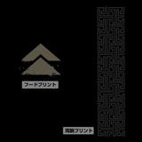 イクスクGhost of Tsushima Ghost of Tsushima 家紋 パーカー ブラックレア ロールアウトホワイトVer.(請選擇呎碼)※不設寄送《21年3月預定》