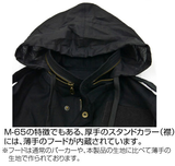 ソードアート・オンライン 閃光のアスナ M-65ジャケット※請選擇尺碼 ※不設寄送《21年10月預定》